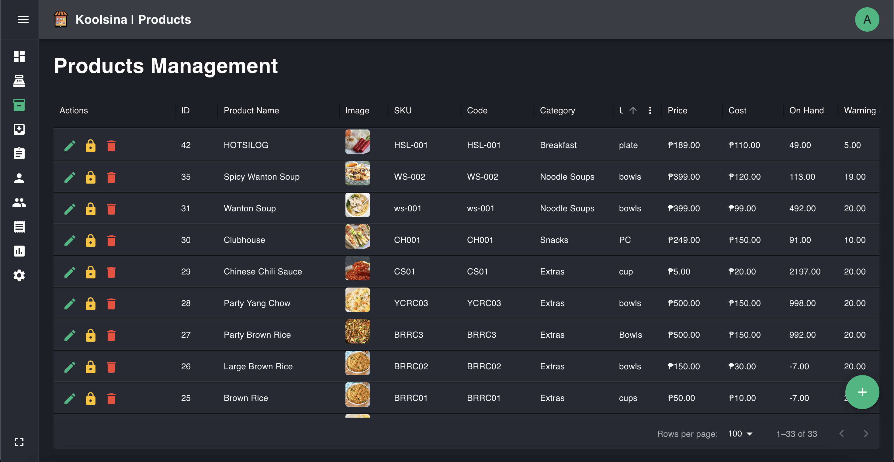 Inventory Screenshot